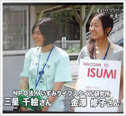 NHK総合「とっておきサンデー」